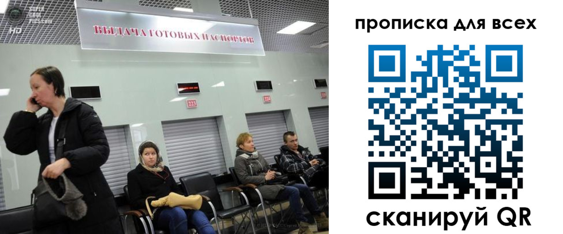 форма 3 в Черепаново