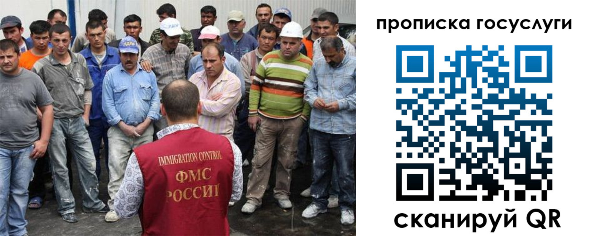 прописка для кредита в Черепаново